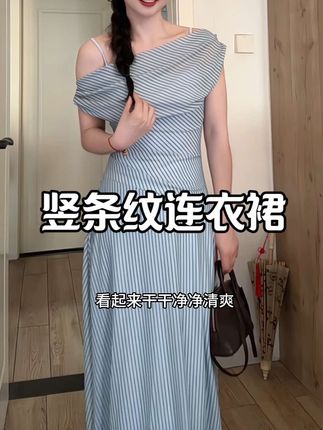 温柔的毫不费力#氛围感#显瘦