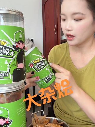 推荐了无数次的永生客!趁着活动划算赶紧买#解馋 #椒麻大杂烩 #鸡脚 #我可真会买
