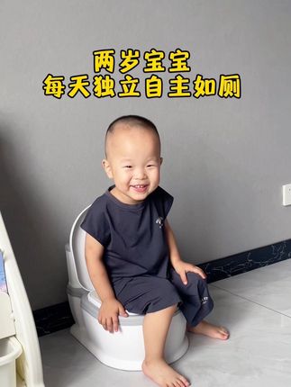 给大家推荐个特别逼真的小马桶,一岁以后宝宝模仿能力强,有这个练习自主如厕太方便了!#马桶儿童 #今天开始我要自己上厕所 #宝宝好物推荐 #这小马桶深得我心 #母婴好物