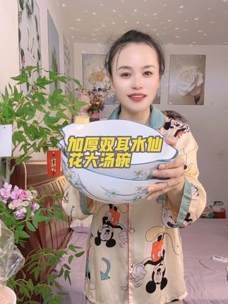 #加厚陶瓷双耳水仙花大汤碗 #大汤碗陶瓷盘 #双耳水仙花汤碗