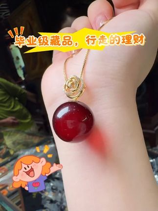 深邃红色透光而生,愈显肌肤胜雪。日常通勤或宴会点缀,皆是无法忽略的高光存在。#云上珠宝#血珀#吊坠#珠宝首饰 #显白才高级