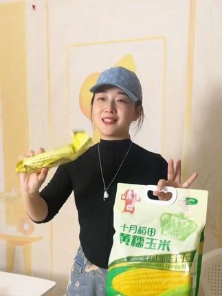 姐妹们还记得强哥一开播就卖爆的玉米吗 这个十月稻田的玉米一开播就卖爆,咱们吃过的姐妹都知道,那个口感味道好吃的没话说,今天的头茬玉米,个个都是高品质,上班上学前来不及吃早饭吃个玉米,不然经常不吃早饭,肠胃不好,玉米饱腹还不会有肠胃负担是个很不错的选择#每日分享 #助手抖音 #强烈推荐