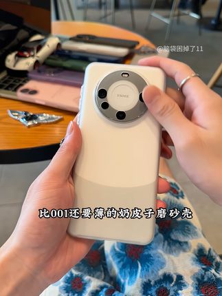 比超薄更薄的高级磨砂壳,不沾指纹和手汗,还支持无线充电!真把高级感做到位了!!#手机壳 #磁吸手机壳 #手机壳高级款 #纯色简约手机壳 #种草好物