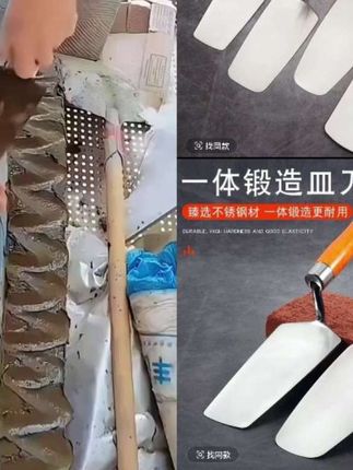 不锈钢长柄刀皿灰刀抹子抹批灰刀泥瓦工瓦瓷砖抹灰刀皿刀加厚灰匙#抹灰刀 #灰刀 #皿刀
