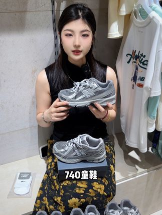 new balance 740童鞋也出液态银配色了! #夏季新款 #新鞋到了 #童鞋 #好鞋推荐