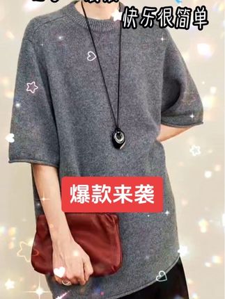 爆款羊毛衫,谁穿谁气质#源头实力厂家 #强烈推荐 #女装#只做高品质 #穿搭分享