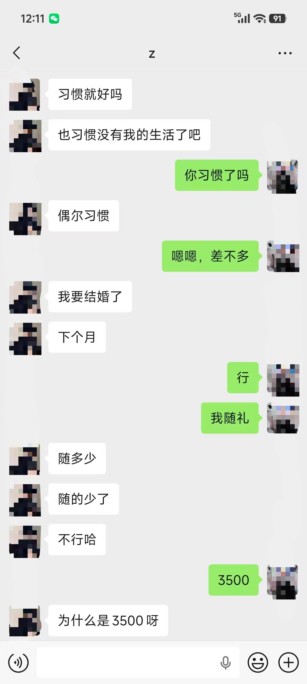 我的青春里,你占了五年,如果24年冬我不管你有没有工作都去河北奔赴你,如果我没有在济南坚持我这份工作,如果那个月我没有每天加班到11点,如果你上的不是夜班,我想我们25.1月就订婚了吧,我25年一年都在克制自己不要去想你,不要去说任何关于我们在济南的点点滴滴,我们从大学~毕业~专升本~工作~同居~见父母~商量订婚。我们走了那么多步,最后你说我没有坚定你,我25年没有回家过年你不知道为什么,可是我知道,我怕家里摆的都是你买的,我怕你来我家的痕迹,我躲在济南,我怕我到家克制不住,父母会担心。我这一年来拼命的加班,别人过假期,我就让我自己加班,忙起来,当你上个月告诉我你要结婚的时候,我绷不住,请假五天去威海平复自己,可是回来后,我经过了我们同居的小区,回忆像针一样,一点一点扎进我的心里。可是那又怎样,我总不能去抢婚吧。可是这漫长的一生啊,我应该怎么去释怀呢。