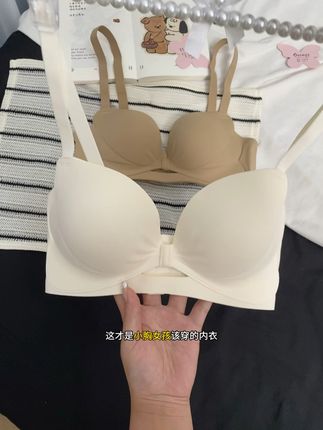 活了20年才发现这种漫画胸内衣,我恨不得焊身上#文胸 #舒适文胸 #文胸上新 #超漂亮文胸 #面料柔软亲肤