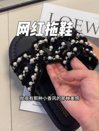 我这双宽脚胖脚丑脚,全靠这双#半凉拖 给我打掩护!#百搭鞋子 #时尚单品 #脚宽脚胖都可以