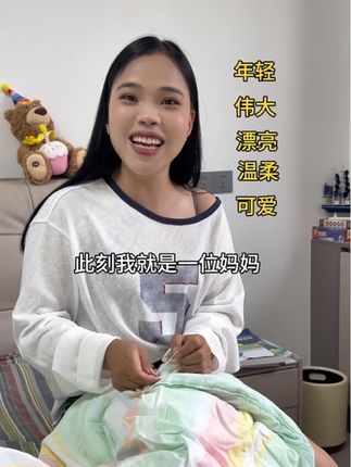 此生有缘成为母子,作为一个后妈,虽然不是我亲生,但把我能做的做到最好,让孩子在一个有爱的家庭里长大。#后妈 #二婚夫妻 #记录真实生活 #婚姻