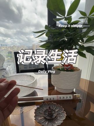 有人少年得知,有人大器晚成,不要在意别人的生活,每个人的花期各不相同,每个人都有自己的闪光点。加油!#松塔香 #亲测分享 #好物推荐🔥
