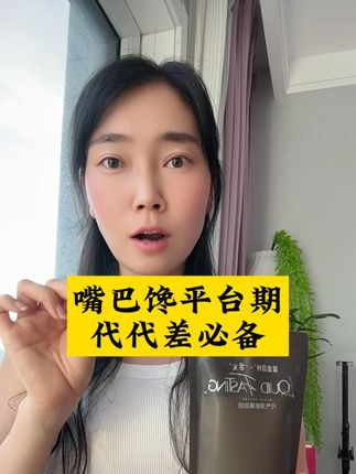 #抗馋 奶昔,经常轻断食,嘴巴馋爱吃碳水的姐妹一定要试试#鲨鱼菲特 #鲨鱼菲特黑咖啡