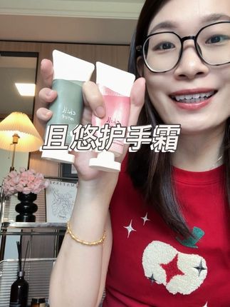 女人过得好不好看手就知道了,别让你的手粗糙显老了#且悠护手霜 #chillmore且悠 #护手霜
