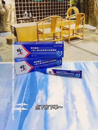 修正 #好物种草 #好东西一起分享 #好物畅买不打烊 #好物分享好物推荐@抖音小助手 @DOU+小助手