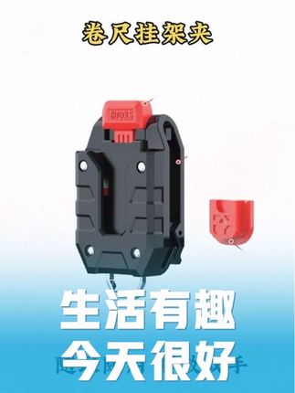 鑫地通用卷尺快挂腰扣别扣腰挂工具包快挂电动挂具快挂高空安全扣#工具包#工具#挂腰工具包#安全扣#挂腰包