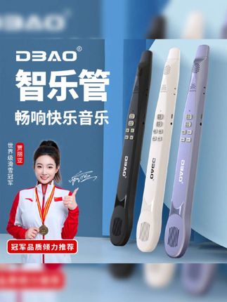 智乐管乐器选这款! #智乐管 送硅胶嘴+备用笛膜教学教程#乐器 #乐器演奏 #乐管