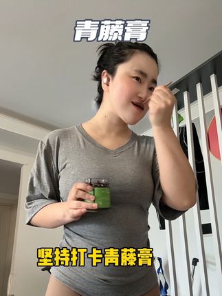 决心有多大,底气就有多足#逆袭 #宝妈逆袭 #反差 #爆改 #回南天