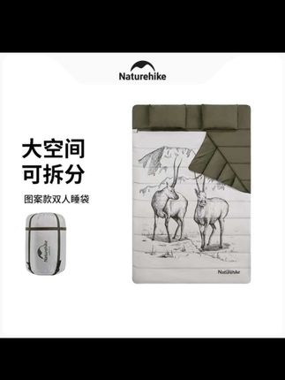 #上热门#【藏羚羊北极熊】挪客双人睡袋户外露营防寒情侣保暖便携式成人睡袋#户外露营#露营装备#爆款热卖中#睡袋@DOU+小助手