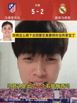 马竞这是出了一个右脚梅西吗,还是阿根廷前锋的脚法都如此之好...#阿尔瓦雷斯 #梅西 #阿尔瓦雷斯任意球破门 #马竞vs皇马 #小蜘蛛
