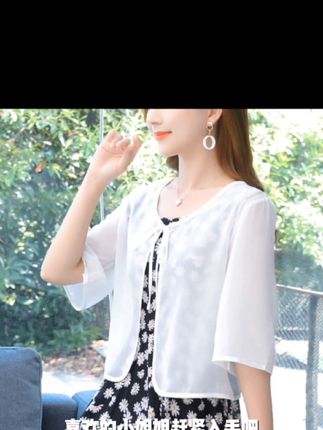 披肩配裙子新款女外搭坎肩雪纺开衫夏季防晒衣短款薄款外披小外套#小程序看点小故事 #抖音小助手🌺 #在小程序订酒店怎么办理入住 #竹节文学小程序