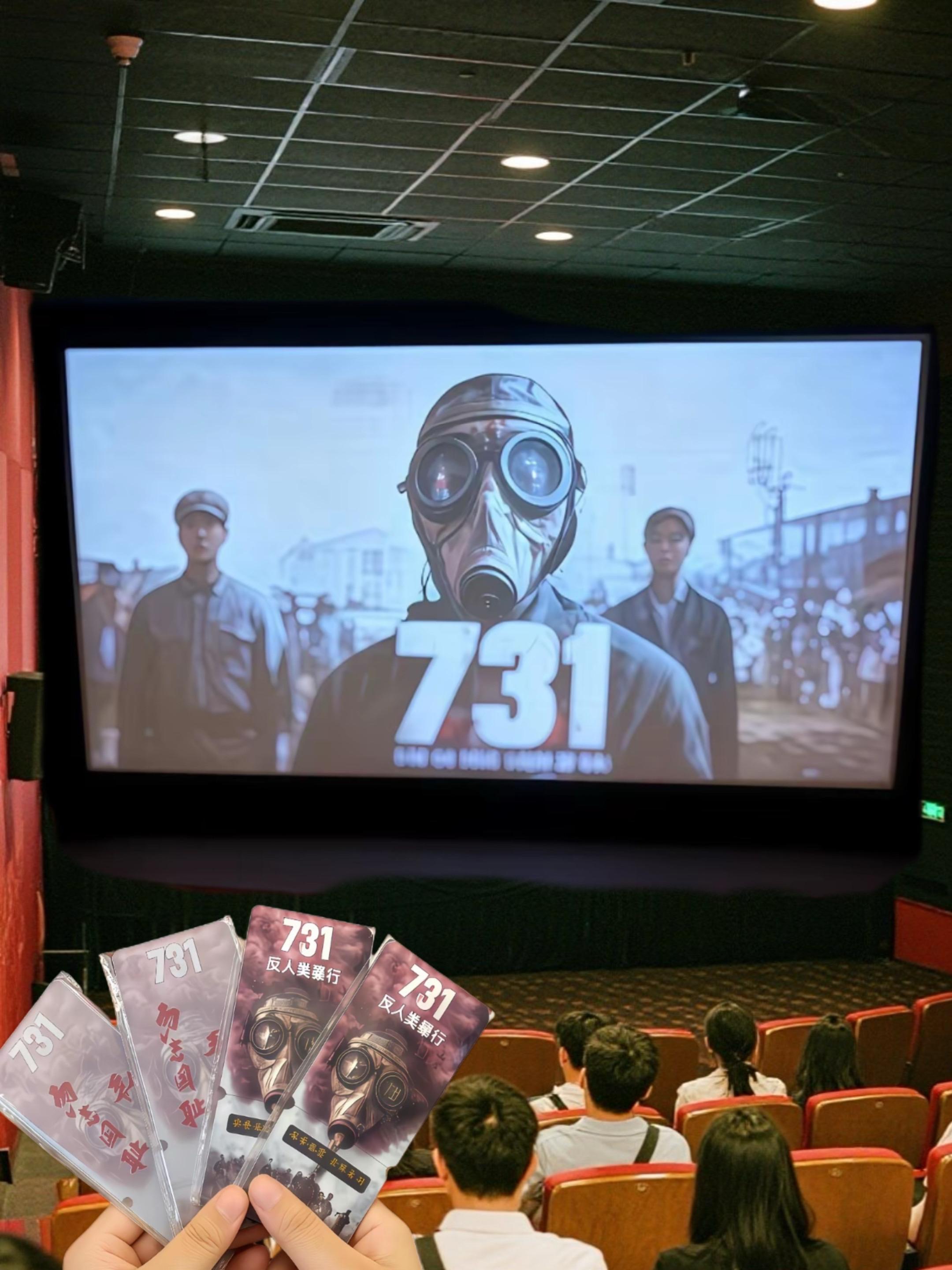 #电影731将在全球多地上映 #铭记历史勿忘国耻 #731导演说让全世界记住731#731预售票房破亿 # 电影731异化海报