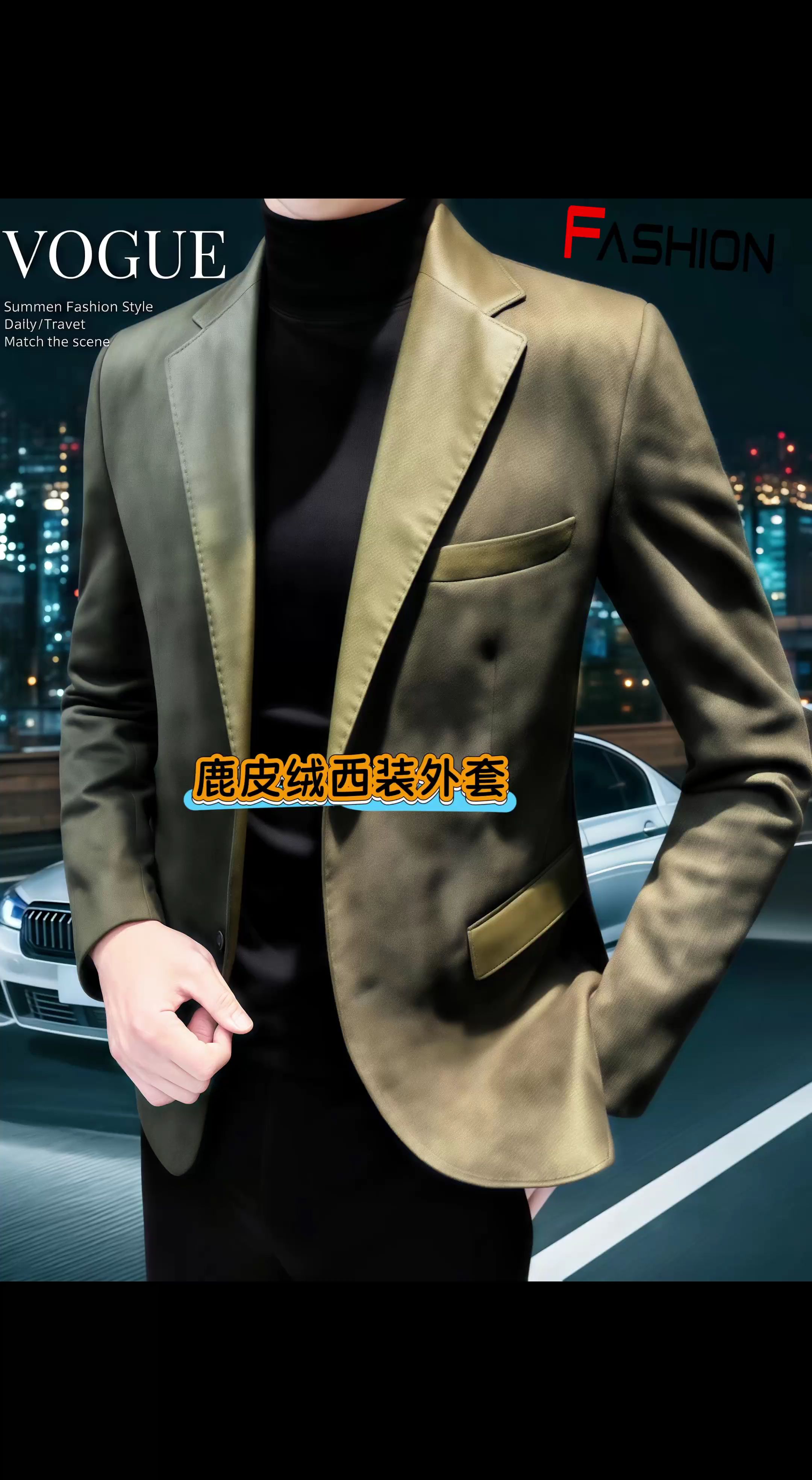被追问800次的鹿皮绒西装!穿上秒变痞帅男大,高级感拉满~面料柔软亲肤,抗皱又耐脏。经典英伦风设计,日常通勤、约会聚会都能穿,轻松拿捏氛围感。赶紧下单,让你在这个秋天脱颖而出!#气场全开 #男人味十足 #简约大气 #与众不同