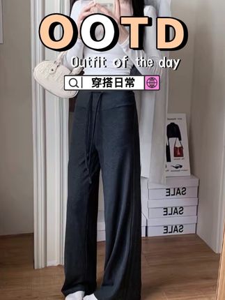 秋冬款孕妇裤孕期显瘦加绒阔腿裤无托腹秋季裤子#高级感穿搭 #简约大气 #极简穿搭 #韩式穿搭 #显瘦遮肉