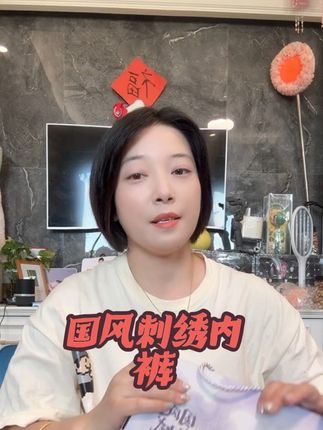 国风刺绣内裤 礼盒装内裤#内裤#国风内裤