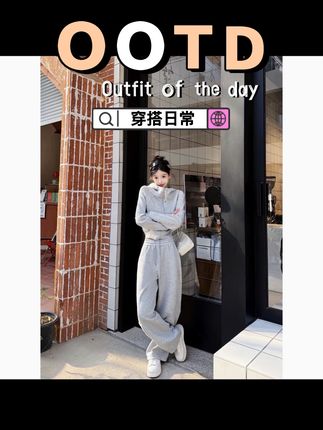 秋日调色盘欧若风新品棉质连帽休闲套装 #时尚穿搭时尚穿搭时尚 #御姐风穿搭 #穿搭穿搭 #慵懒风穿搭 #穿搭女装
