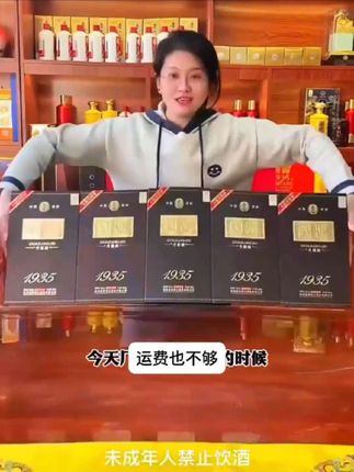 #酱香型白酒 #酱香酒 #酱香白酒 #中秋送礼 #超便宜超划算