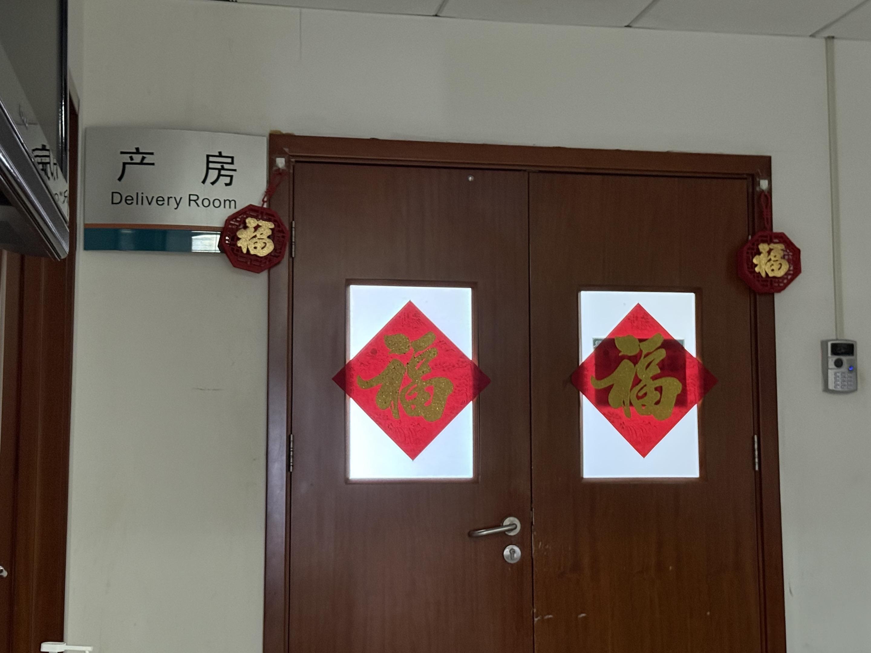 休一天