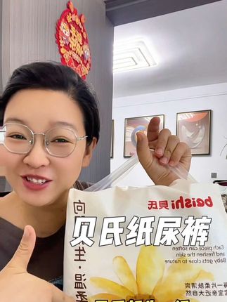 给宝宝不一样夏天的感受#母婴好物 #宝妈分享 #贝氏纸尿裤 #超薄纸尿裤