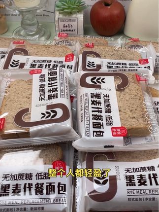 #我要上热门 【24片一箱】黑麦全麦面包早餐整箱无添加蔗糖低脂健康营养零食品#低卡早餐 #太好吃了 #好吃到停不下来 @DOU+上热门 @DOU+小助手