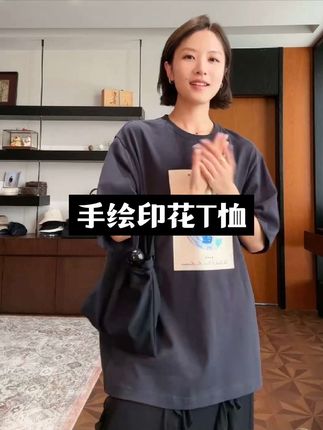 #秋上新 #手绘印花t恤 #刺绣工艺 #男女同款 #谁穿谁好看系列