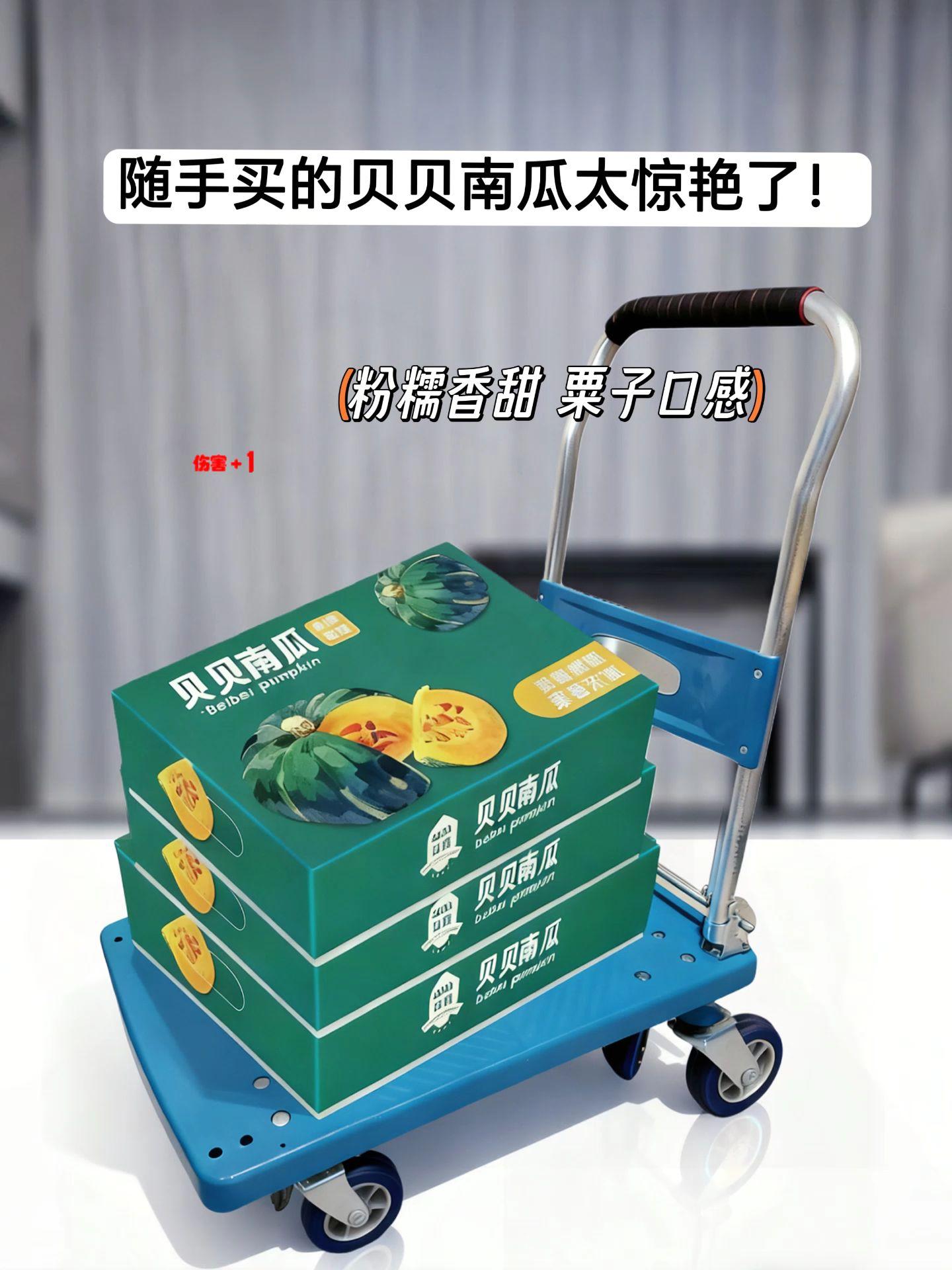 #软糯香甜 #贝贝南瓜 #营养健康  贝贝南瓜终于来大活动了!!收到后直接带皮蒸,口感特别像板粟的味道,软糯绵软的特别好吃😋家里老人孩子都爱吃,姐妹们赶紧给家人安排上#美食 #每日分享