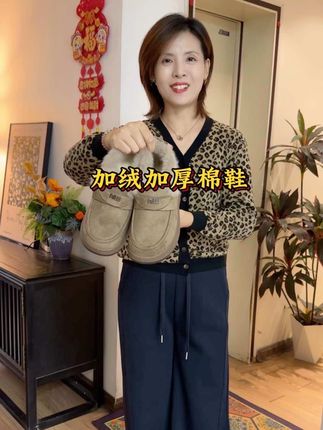 #便宜又好穿 #加绒加厚 #棉鞋 #上脚舒适 #便宜又好穿