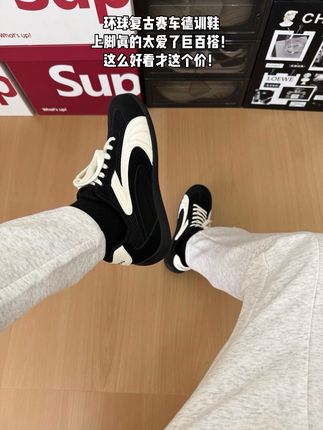 60多直接拿下环球赛车德训鞋,上脚真的太好看百搭了,日常随意搭配裤子都好看!#德训鞋 #鞋子 #鞋子分享 #鞋子推荐 #鞋子分享