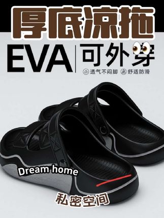 #在抖音入手的好东西 #无限回购的宝藏单品 #男士神仙单品 #夏日通勤休闲穿搭 #沙滩鞋