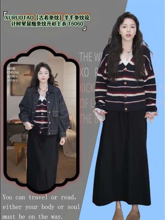 XURUOTAO【古着条纹】羊毛条纹设计时髦显瘦条纹开衫上衣 T6060#条纹控 #设计感针织衫#时髦显瘦穿搭 #复古范