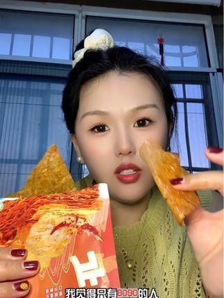 真的是小时候的味道!#平江大辣片 #零食推荐 #辣条 #儿时记忆