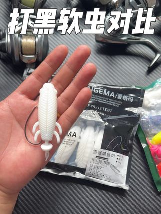雷强打黑 口轻 滑口 不会抽蛙 就用这款打黑软虫 新手也能轻松打穿鱼嘴#雷强打黑 #雷强软虫 #打黑软虫 #路亚黑鱼