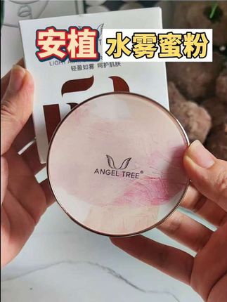 大夏天给姐妹推荐好用的定妆散粉#好物推荐🔥 #美妆 #定妆 #散粉 #仙女必备