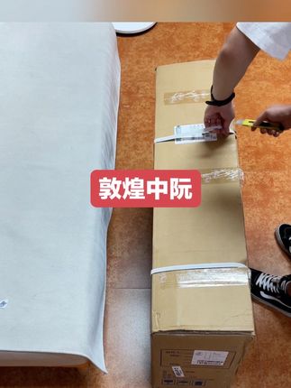 阮初学者买什么样的中阮啊?敦煌中阮如何 #中阮 #中阮教学 #中阮演奏 #中阮弹唱 #中阮弹奏
