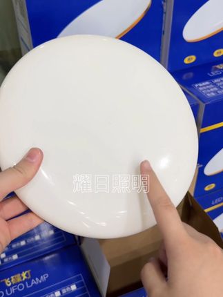 #好物推荐🔥 #节能灯#led节能灯 #飞碟灯 #led飞碟灯