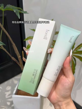 黑头闭口反反复复的都去用它!这个超火的#花萃去黑头面膜 也来卷了。#不翻车 面膜 #薅羊毛的快乐#学生党必备 #女生护肤