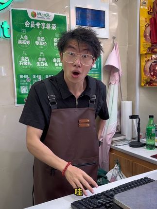 做生意这一块吃不了一点亏 #青年创作者成长计划 #搞笑 #万万没想到 #一定要看到最后