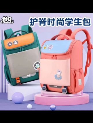 #好物推荐🔥 新款韩版小学生书包1-3年级大容量撞色卡通可爱女童书包#每日分享 #强烈推荐 #爱了爱了 #快来看看
