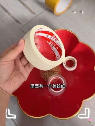 结婚血泪教训,婚房布置一定不要乱用胶!避免新房墙皮留坑留胶,损毁墙面给酒店赔钱,记住这三种胶的使用方式,不仅贴的牢固,还不伤墙皮不留胶,快发给你老公和家人看#备婚攻略 #备婚好物分享  #备婚日常  #婚房布置不伤墙  #婚礼倒计时