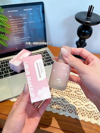 快快快仙女们!UBUB粉底液都卷到这个价了,关键妆效真的很不错,奶油肌妆效真的巨好看#粉底液 #平均彩妆 #底妆 #学生党好物推荐