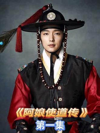 第1集:《韩版倩女幽魂》书生深夜巧遇失忆女鬼 #影视解说 #好剧推荐 #抖音二创激励计划 #影视解说